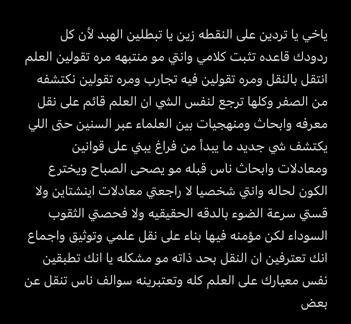Alincp1's tweet photo. @ZySfa5677 @AngelOuter @Ab0_khalid99 https://t.co/wygy0474Ca
