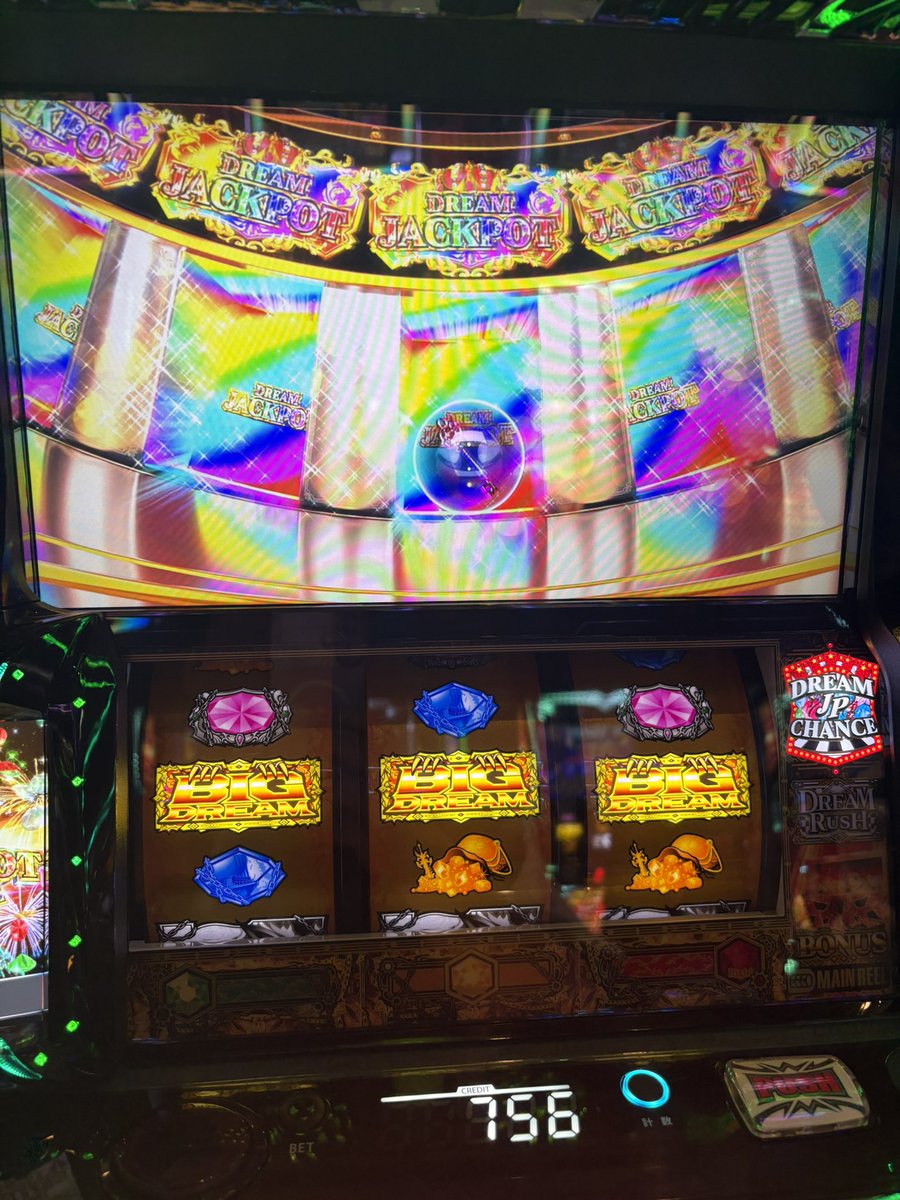 neko_ilovedog's tweet photo. AT準備中のレア役ってJP確定？？
なんにしても振り分け勝ちあざす✌️ https://t.co/F06ZUHDIeu