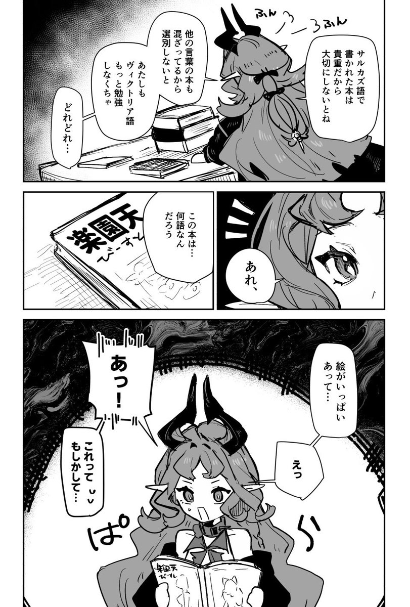 戦場のぺんつ@オペサス/ス-26 tweet media