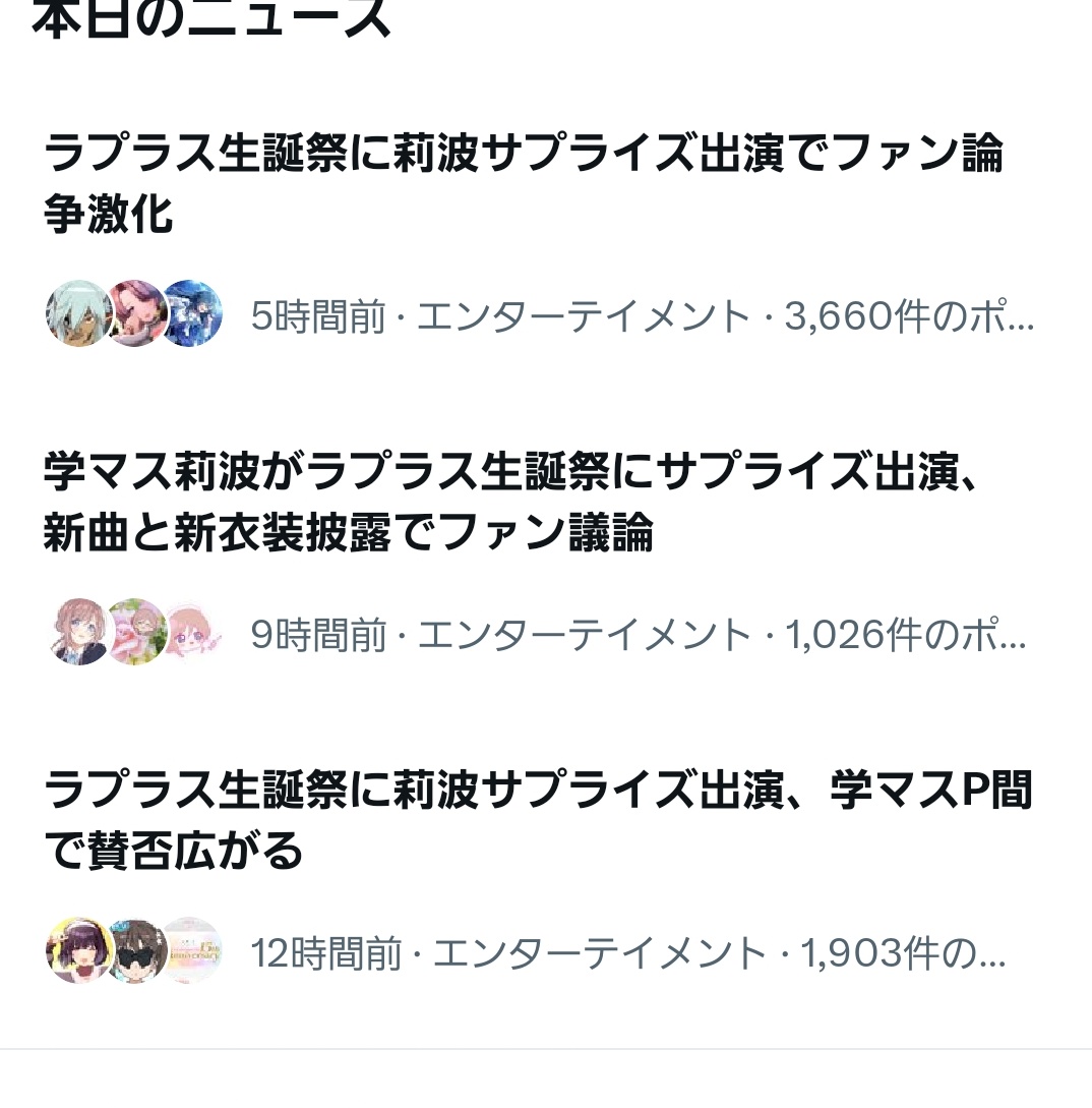 悠真@選抜一日目 tweet media