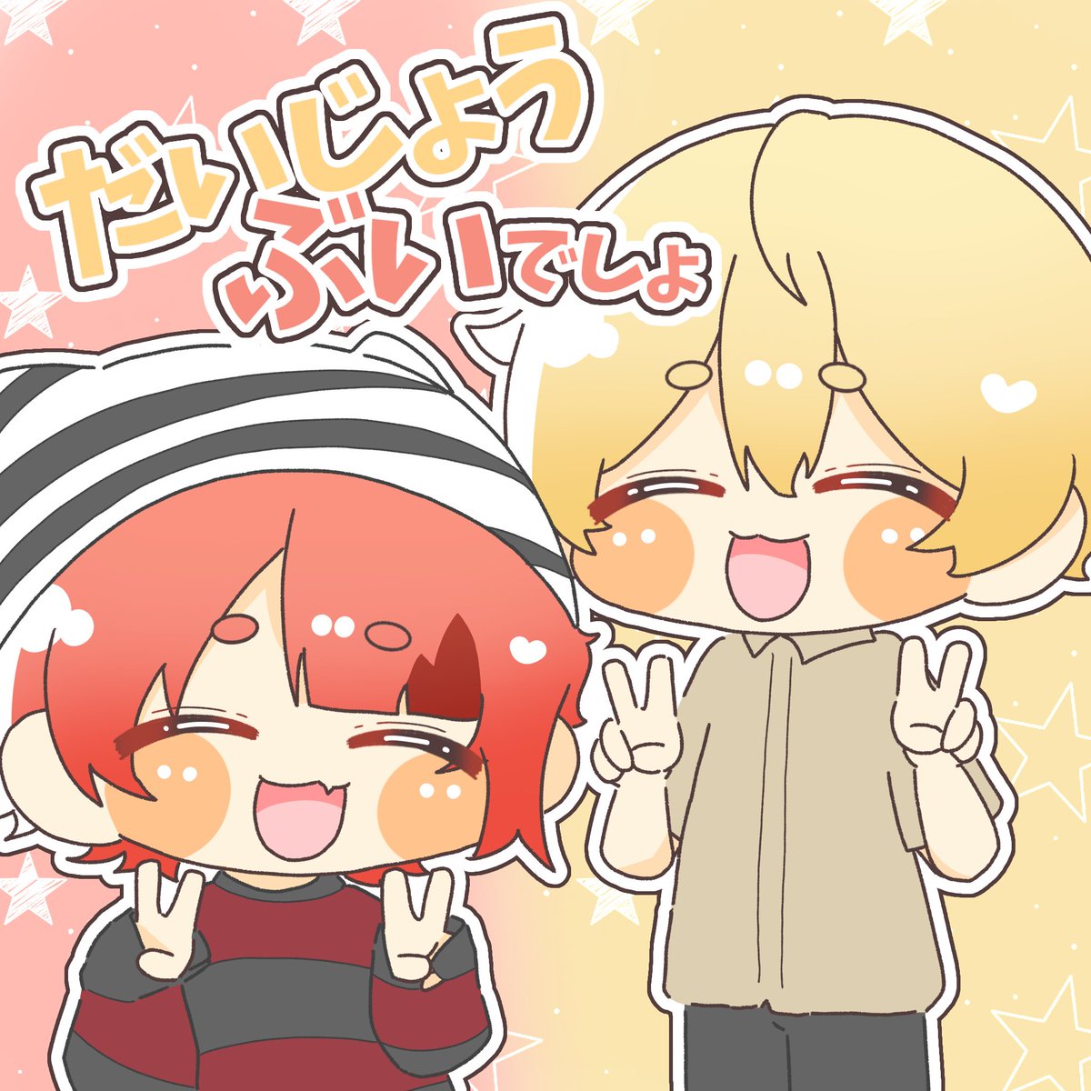 こはちゅん tweet media