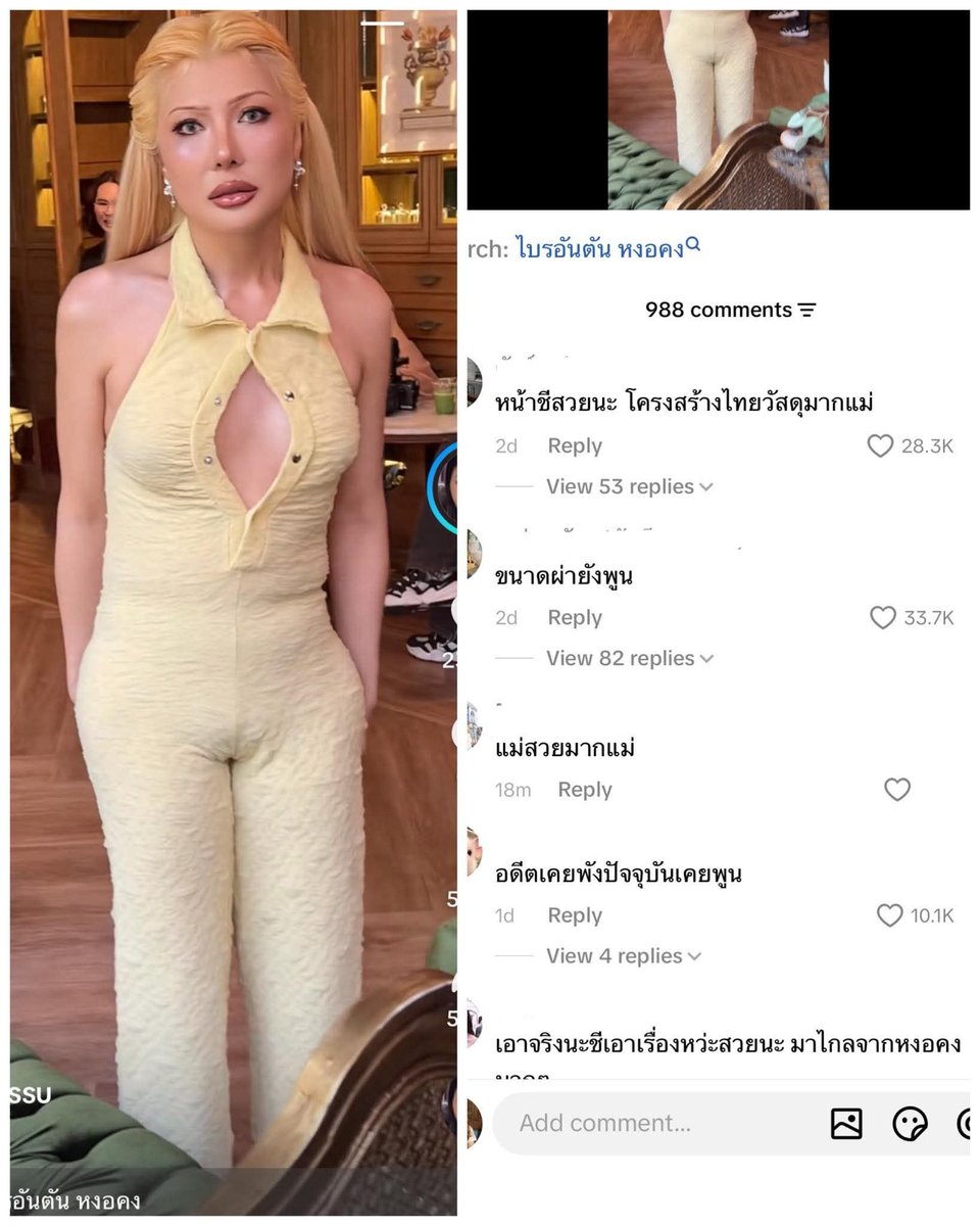 เฌอแตม.☘︎ ݁˖ tweet media