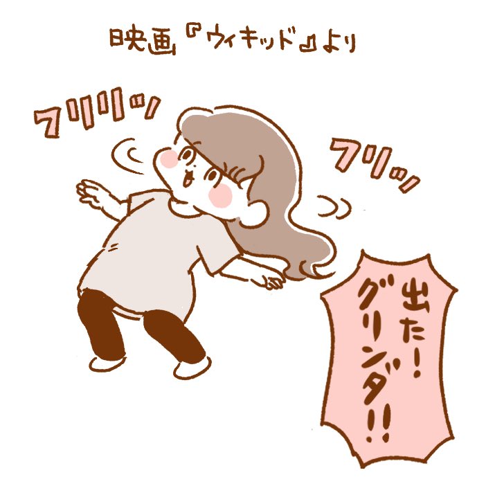 mei_boranchi's tweet photo. 娘の新作モノマネが好きすぎて毎日待っちゃう。
#ボランチ絵日記 https://t.co/UWNebVaBSB
