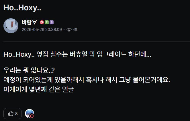 swamp_wind's tweet photo. 중이괜에서 중력이가 버츄얼 옷 이것저것 만들어서 온다고 해줌 ㅎㅎ!! 기분 짱 좋음~!!!
솔직히 몇년째 같은 옷 얼굴이었자나 ㅇㅈ? https://t.co/AzUVLQ2YXY