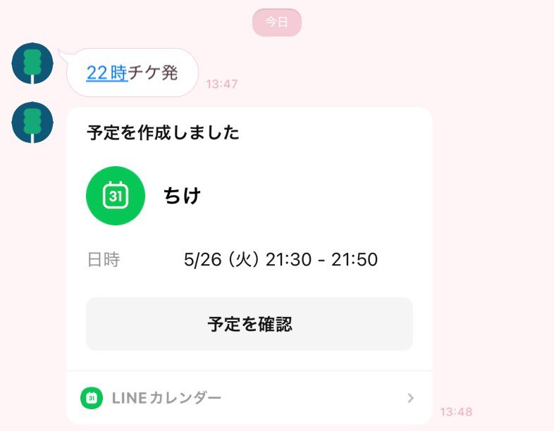 さきな (@LEMONGEKIAMA) / Posts / X