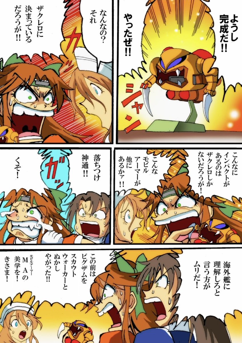 葵月 tweet media