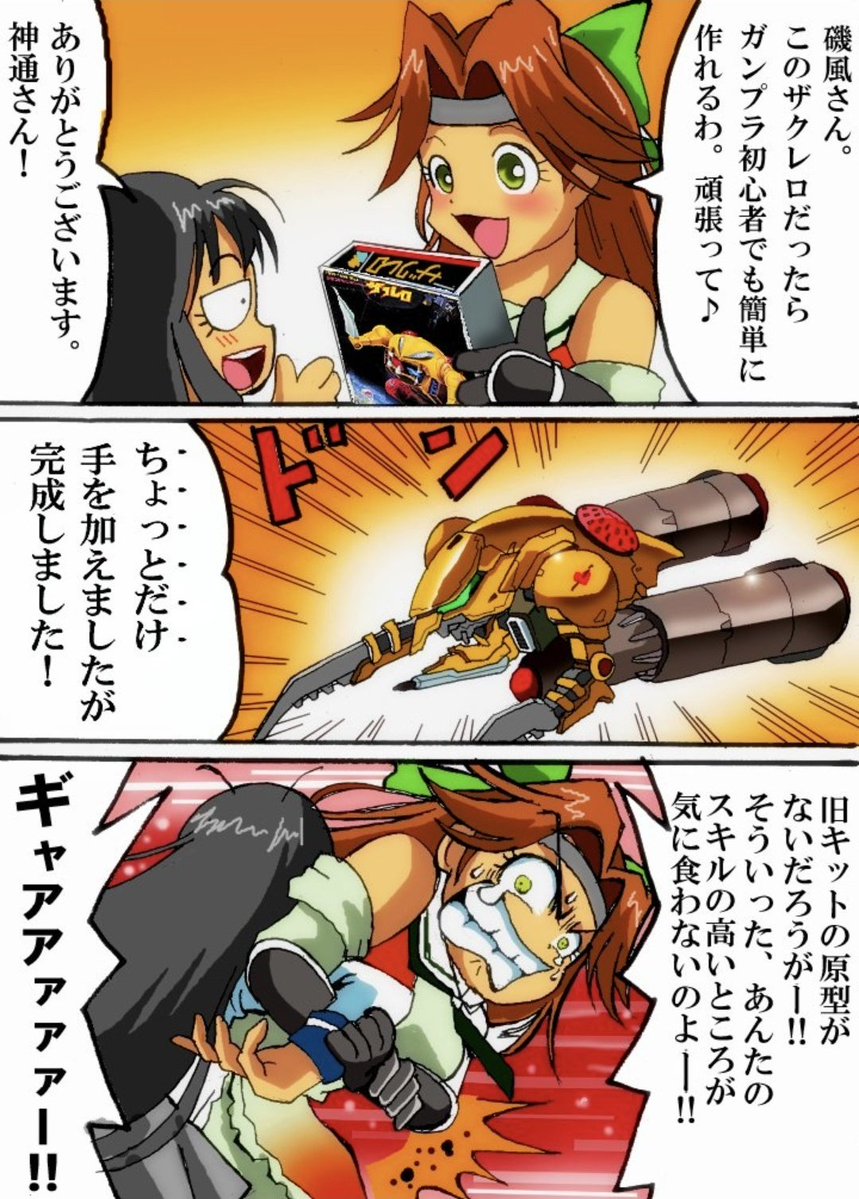 葵月 tweet media