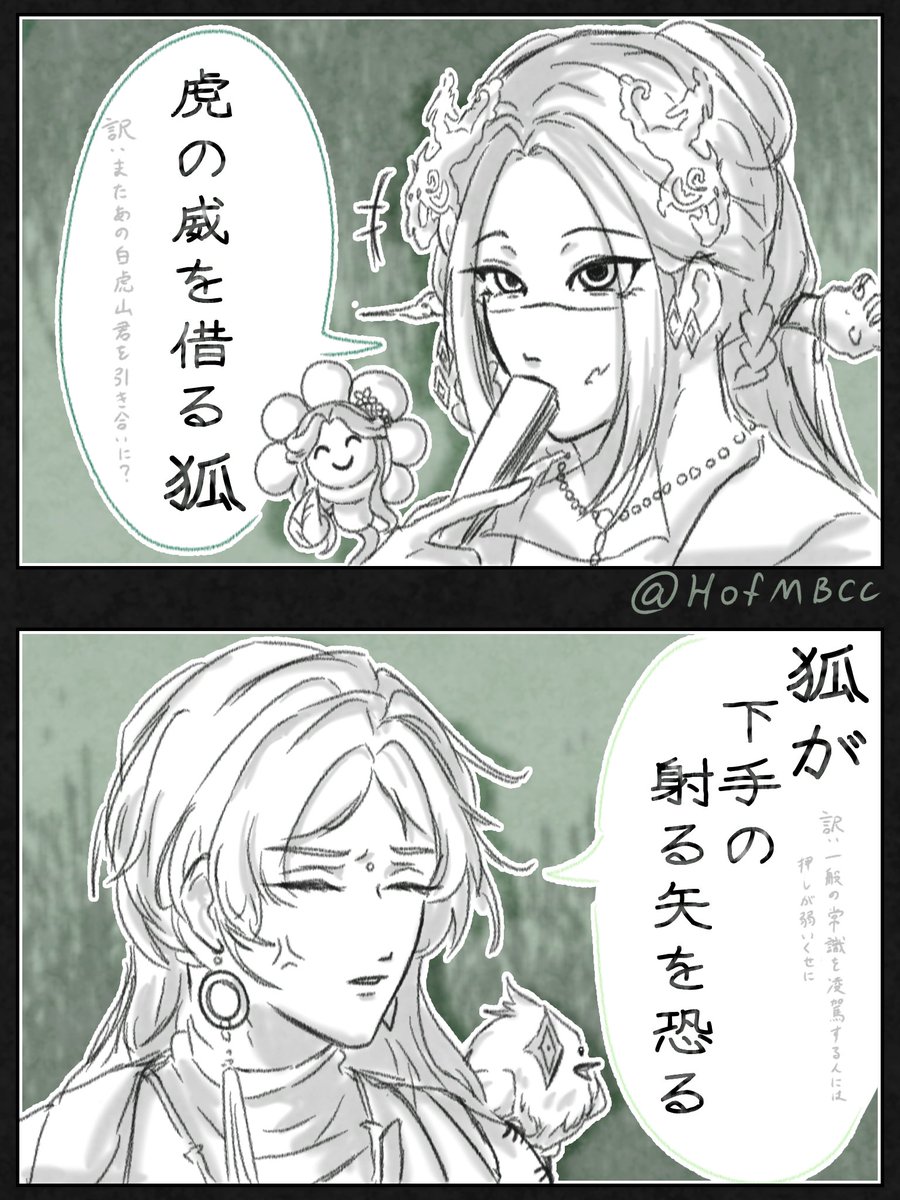 人間さん【MBCC一般局員】 tweet media