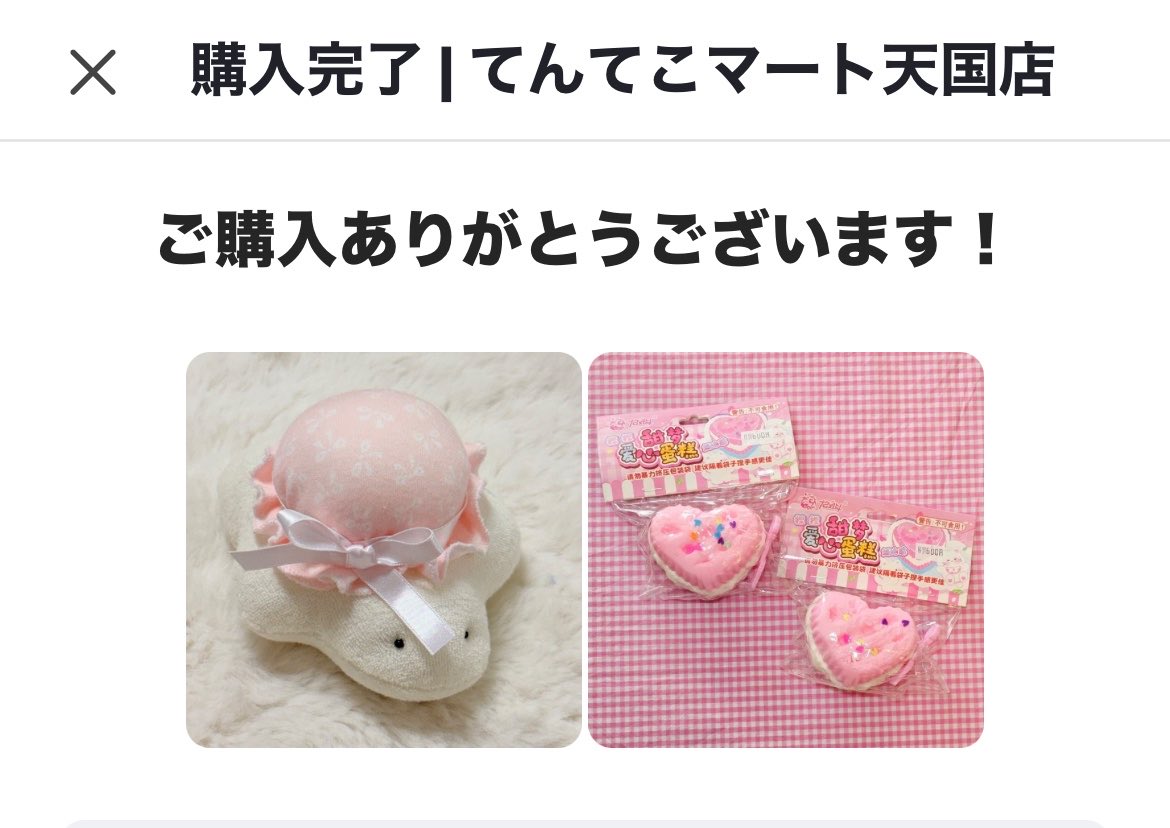 作家様 ハンドメイド おにんぎょう村 てんてこマート おにんぎょう村お知らせ用【X】 (@oningyomura) / Posts / X
