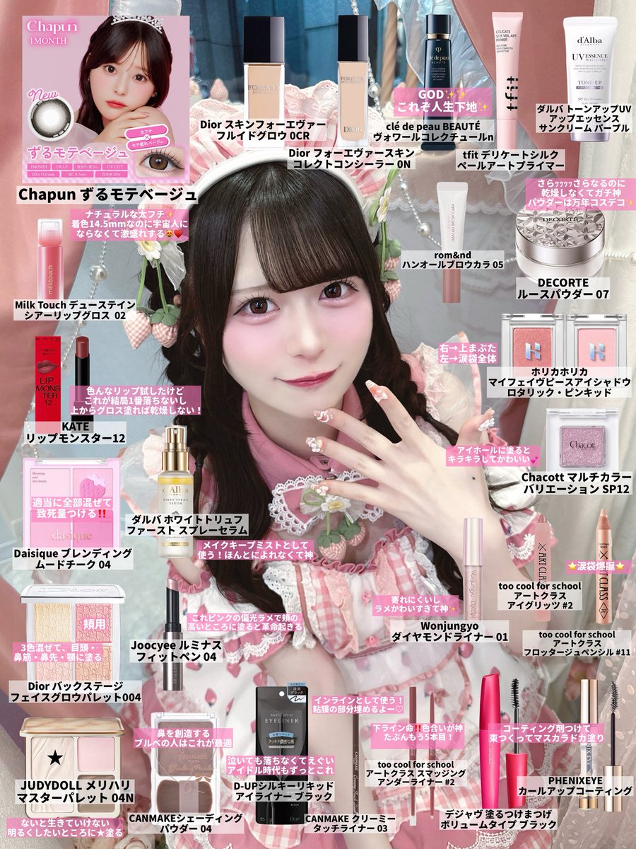 ゆん (@fc_yunchan) / Posts / X