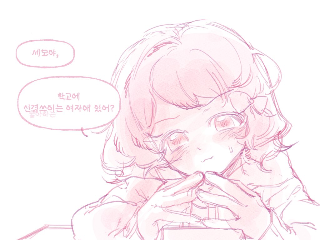 유얀 tweet media
