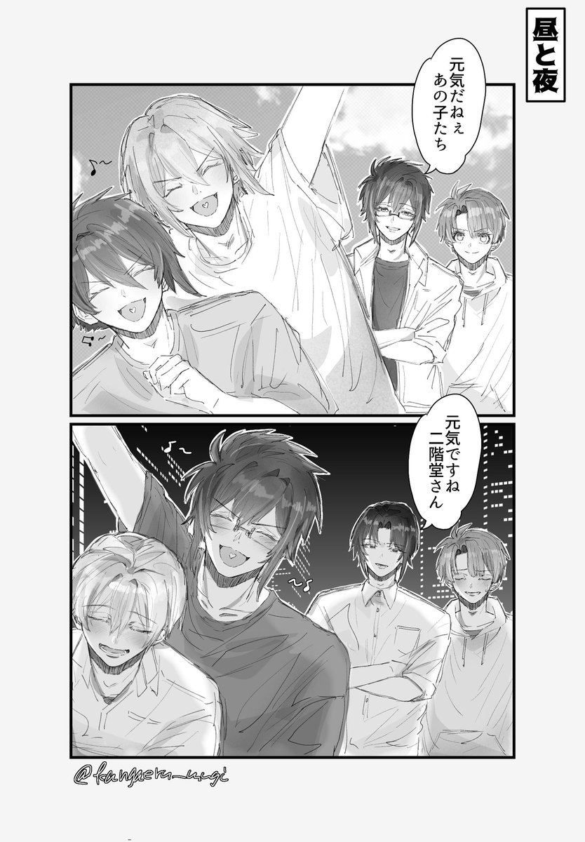 麦 tweet media