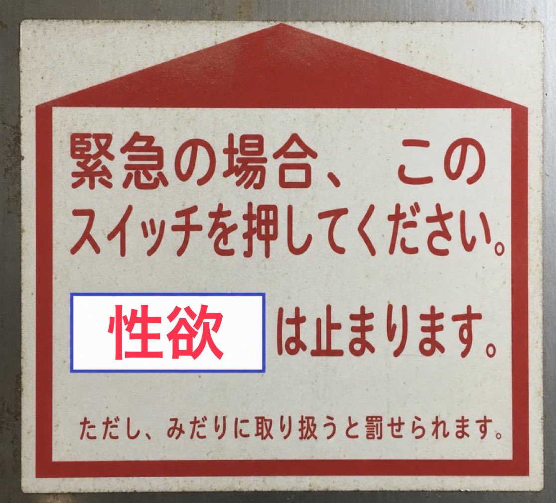 きたくみん tweet media