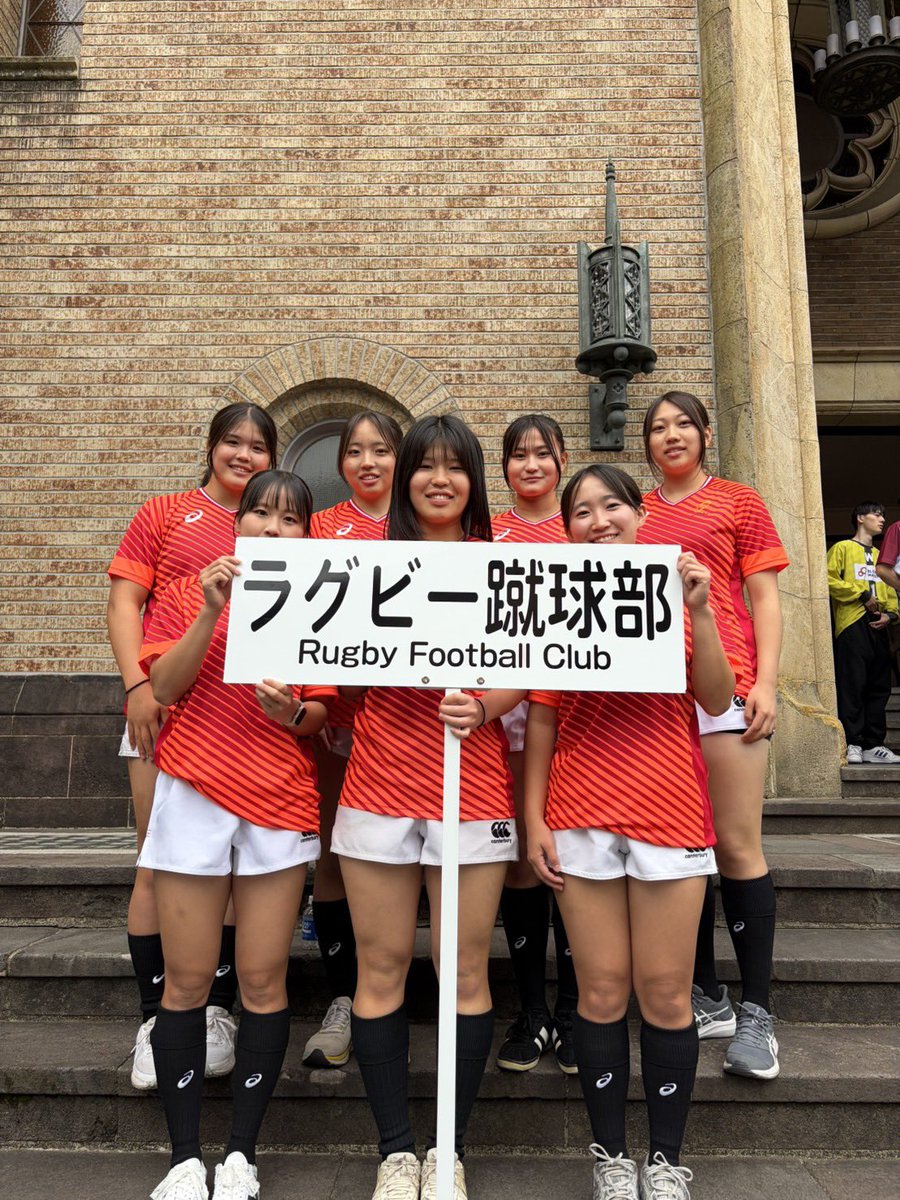 早稲田大学ラグビー蹴球部女子部 (@rugby_waseda) / Posts / X