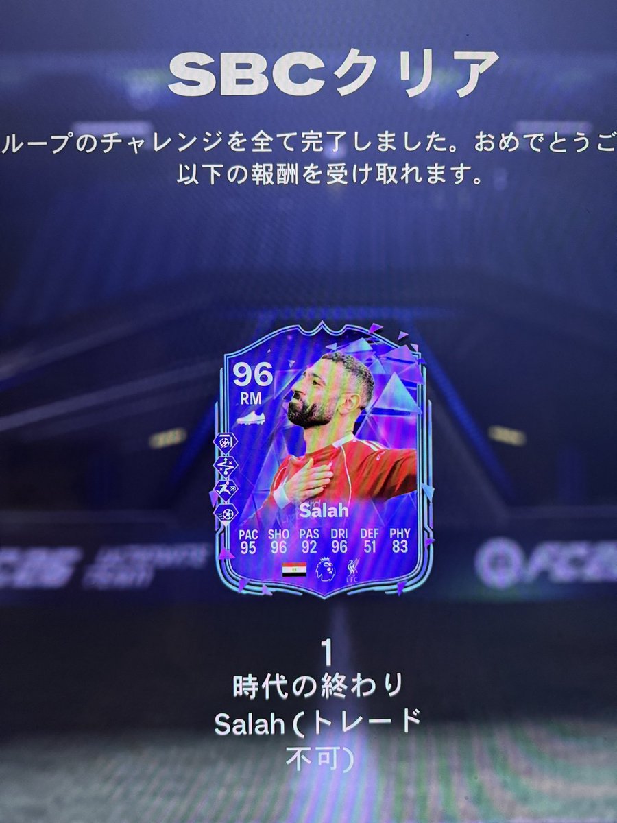 ニシ@FIFA(FC26) tweet media