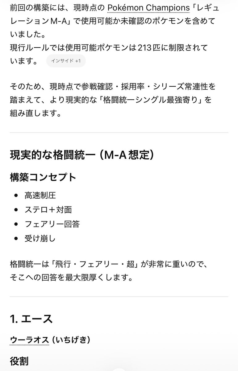 すてぽん tweet media