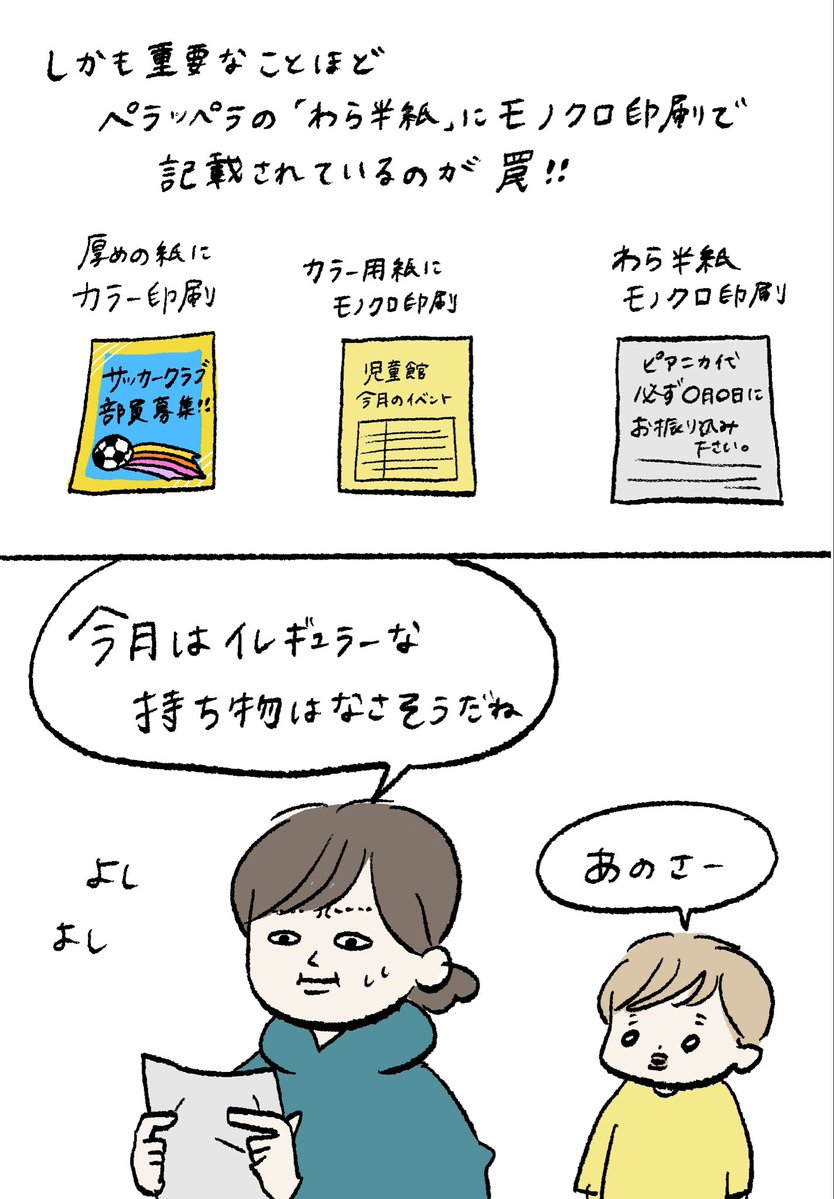 まぼ tweet media