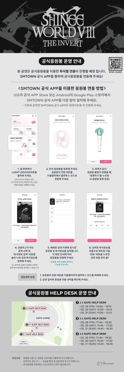 SHINee tweet media