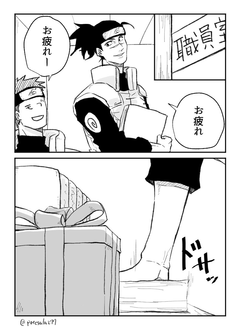 ポテサラ tweet media