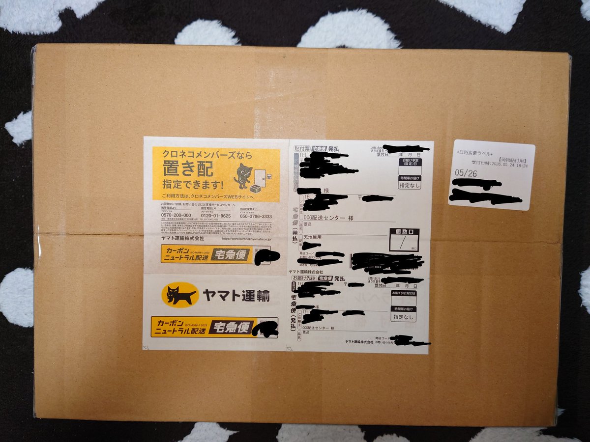 sugarfarce's tweet photo. 「クレパラ｣って言うオンラインクレーンゲームのアプリで、今日の夜に景品が届いてきました〜！(その2)

 #クレーンゲーム
 #プリン https://t.co/makpaOI2sL