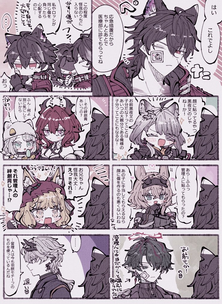 もかもん tweet media