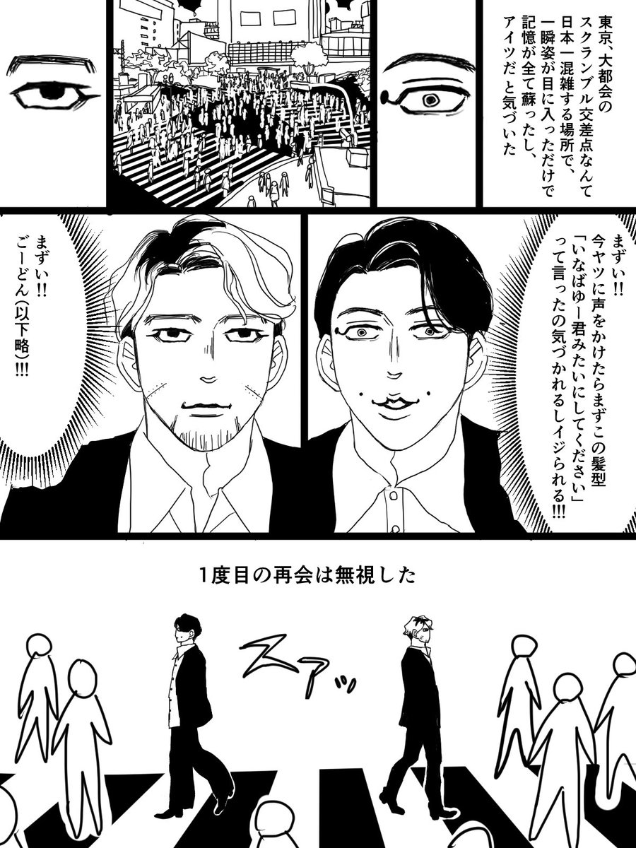 紺 tweet media