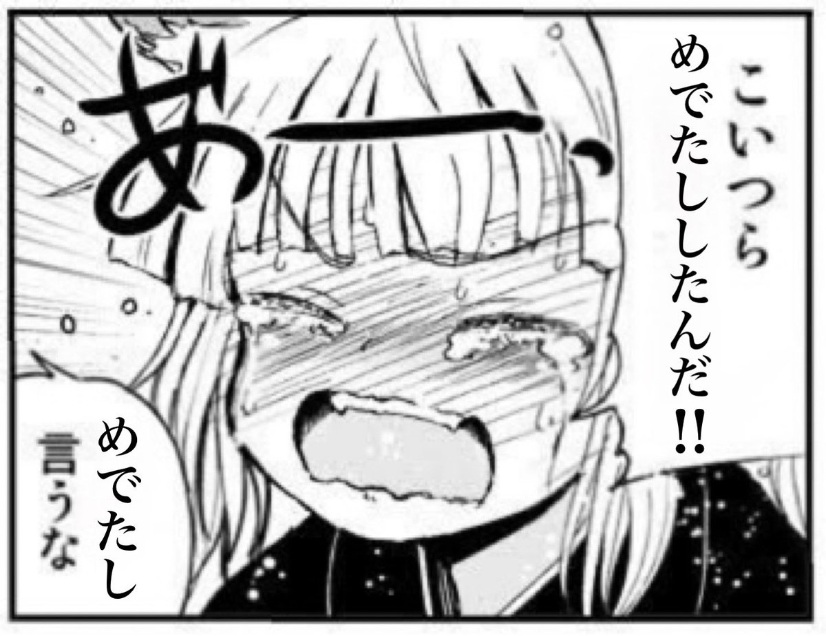 ゆずポン酢 tweet media