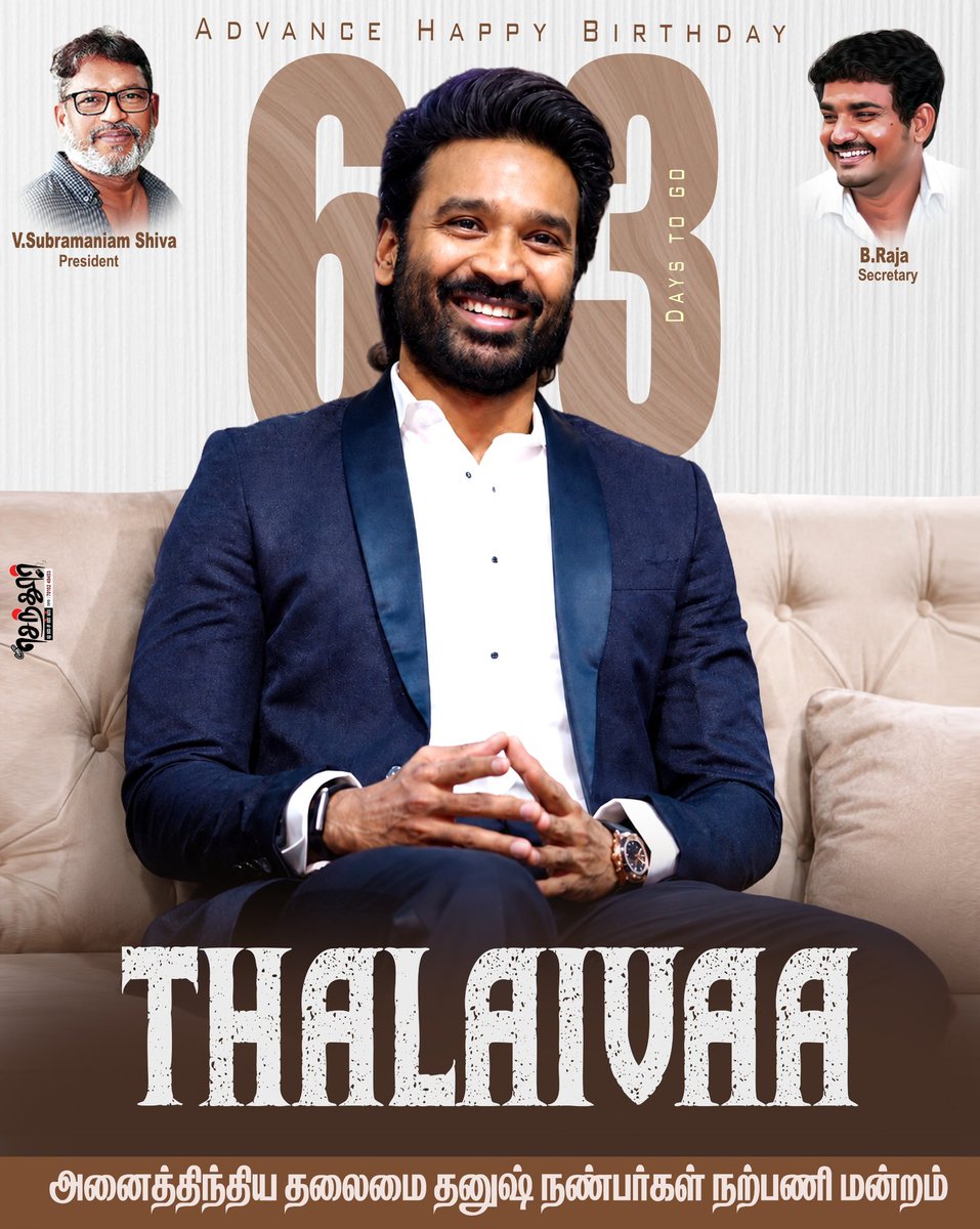 B_RAJA_'s tweet photo. #63DaysForDhanushBirthday 

D sir Birthday in 63 Days ! Welfare Day July 28 ❤️❤️ 

#D55 @dhanushkraja sir. @theSreyas @DirectorS_Shiva https://t.co/IkxKX3jFVz