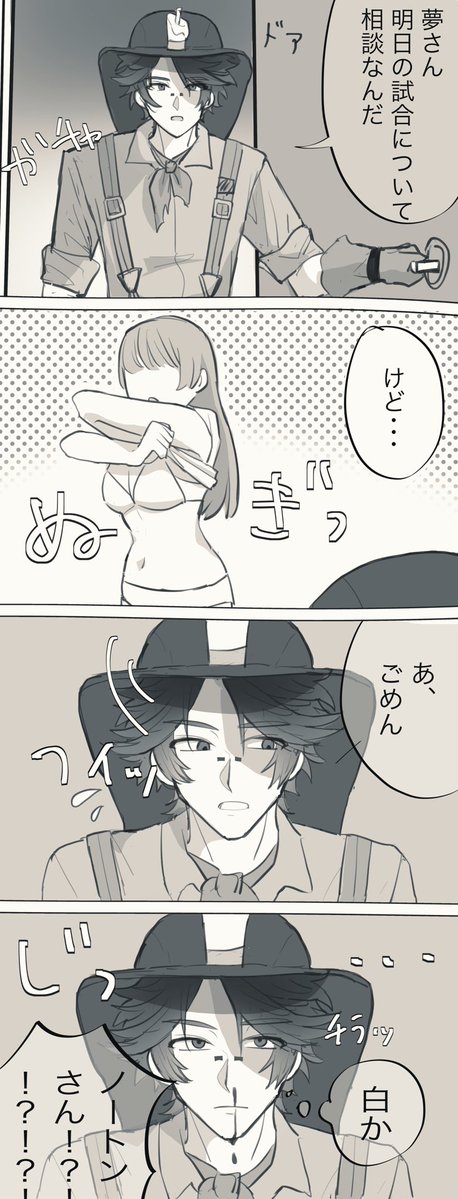 4423null's tweet photo. #ttgプラス　いつまで見てるの！ https://t.co/ySTPEYX9K4