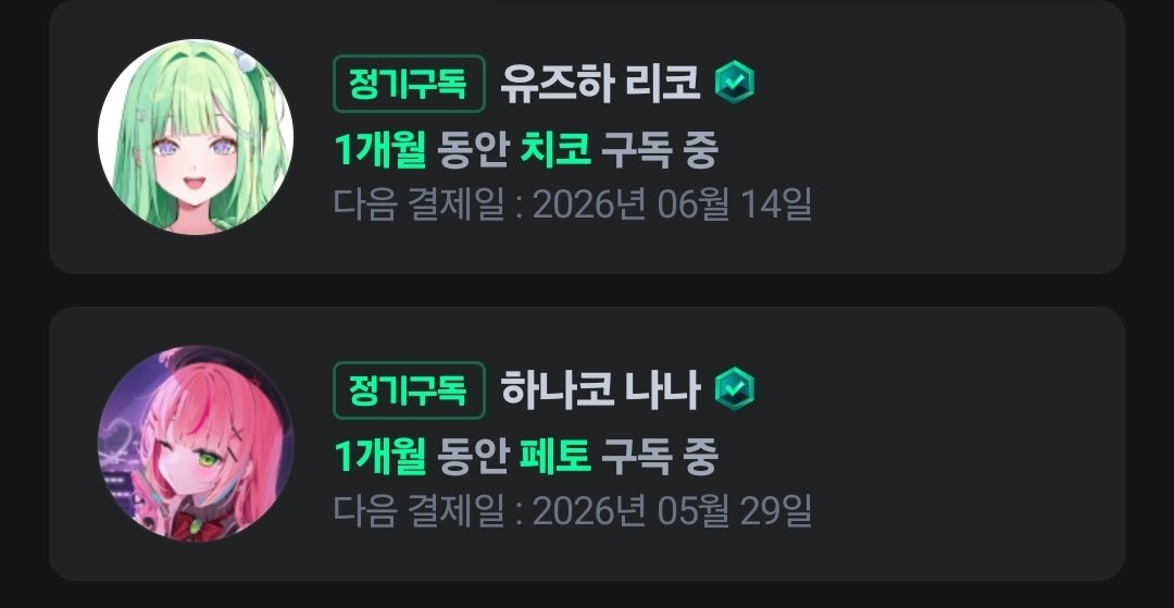 현아리🥔 tweet media