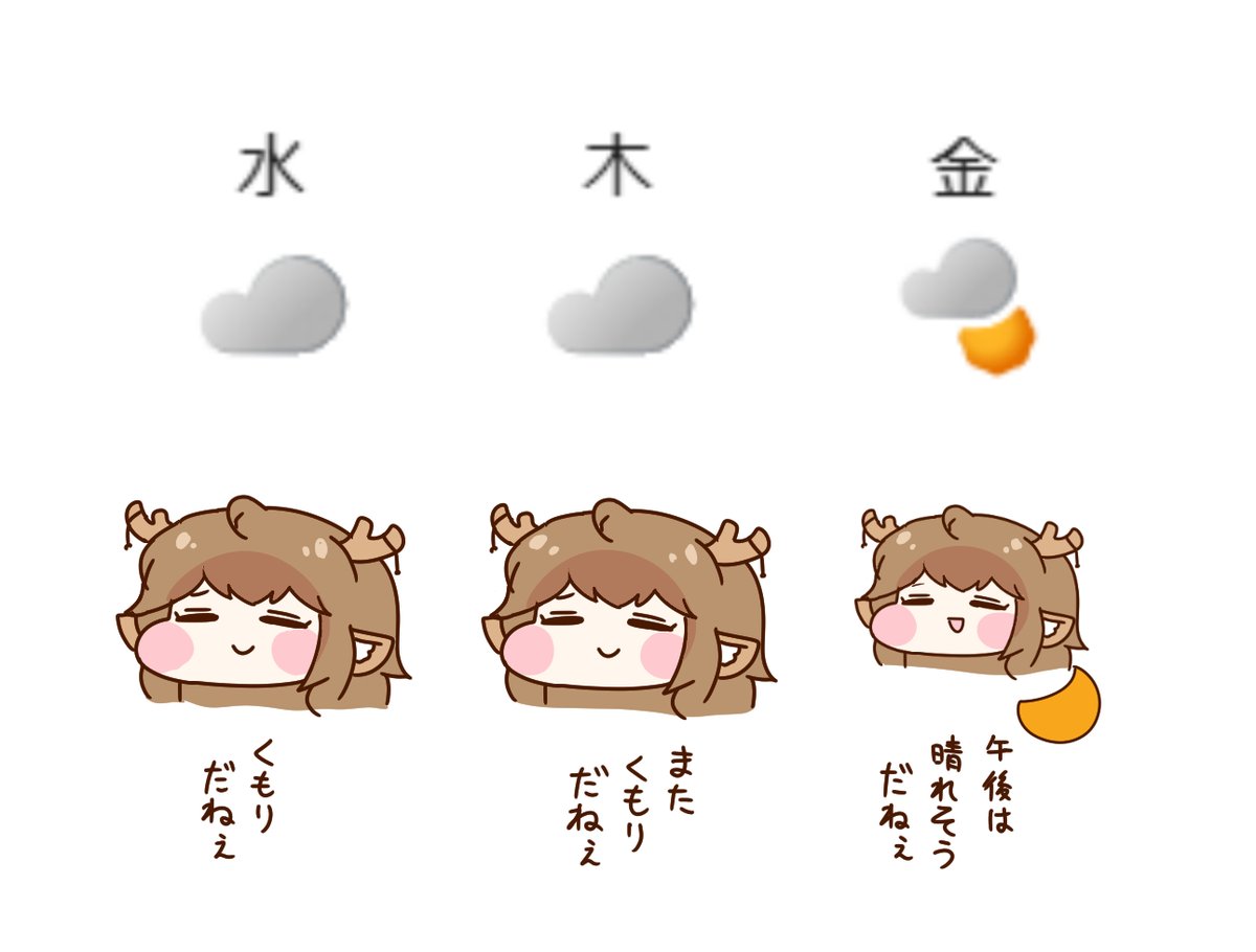 ポン コミティア【く24b】 tweet media