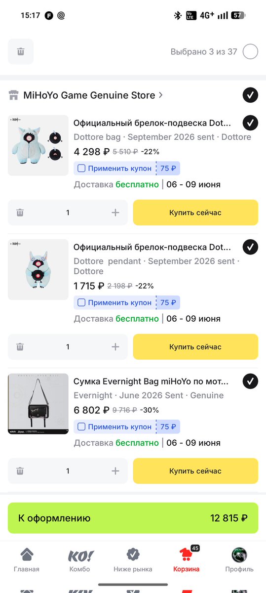 Lead lid lvl999 tweet media