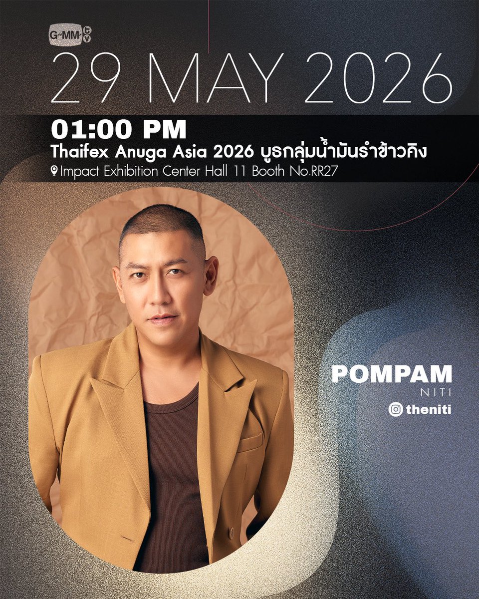 GMMTV tweet media