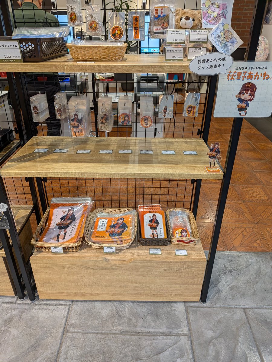 峠の釜めし久しぶりに食べました おぎのやさん公式キャラクター荻野