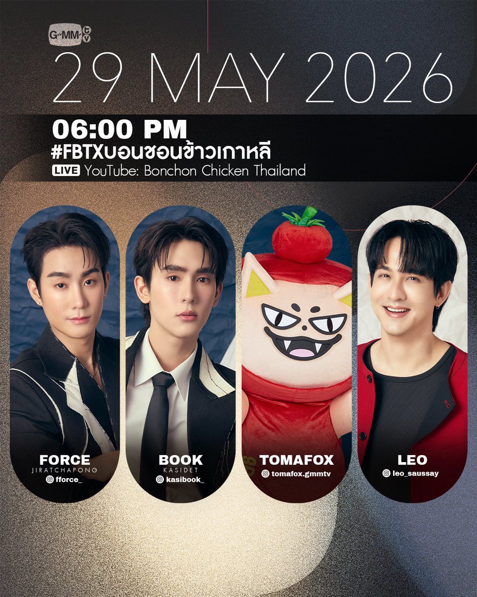 GMMTV tweet media