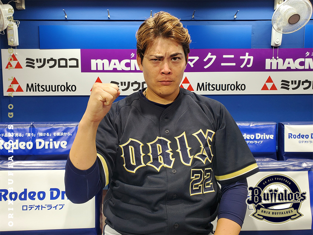 Orix_Buffaloes's tweet photo. #今日のヒーロー
#九里亜蓮
#8回1失点
#5勝目
#ナイスピッチング
#若月健矢
#通算1000試合出場
#おめでとう
#貴��なタイムリー
#ファインプレー
#攻守で躍動
#横浜スタジアム
#Bs2026 https://t.co/0bKeMXQGiM