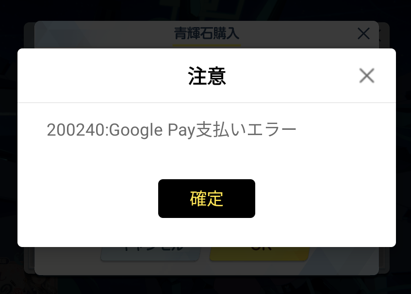 爆笑 ここでかぁ…