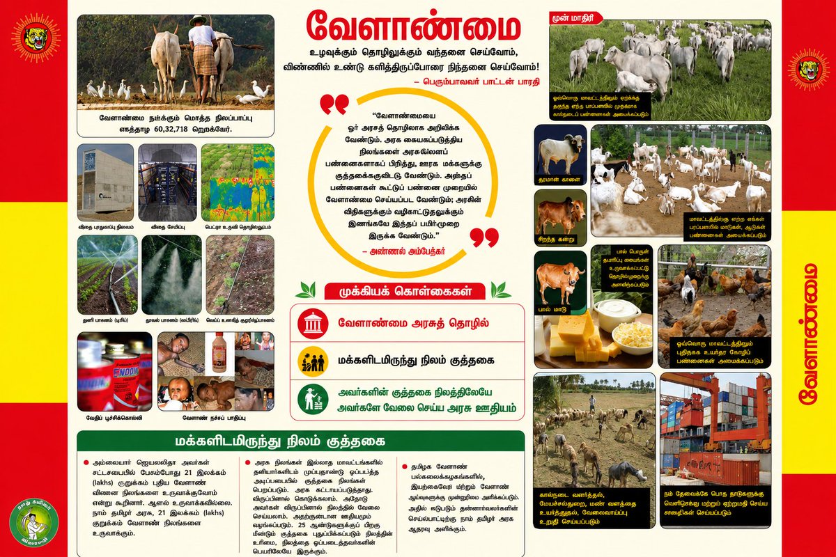 Antony Rajesh Joseph tweet media