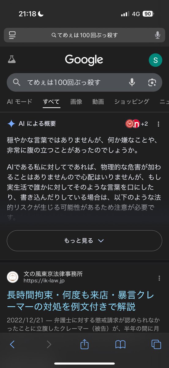 stringamp tweet picture