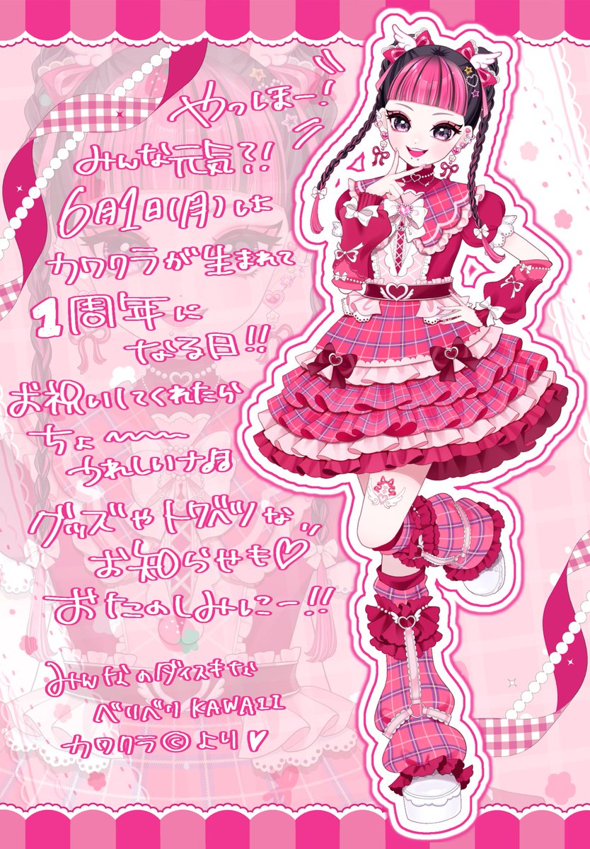 ʚれんれんɞ (@renren_84) / Posts / X