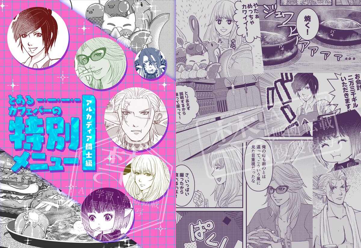 Abul_nuqoud_RP's tweet photo. グッズ画像できたのでお品書き更新！
また後日改めて告知しま！
#ヒカセンバザール #ヒカバザ https://t.co/EmNVyPiCBa