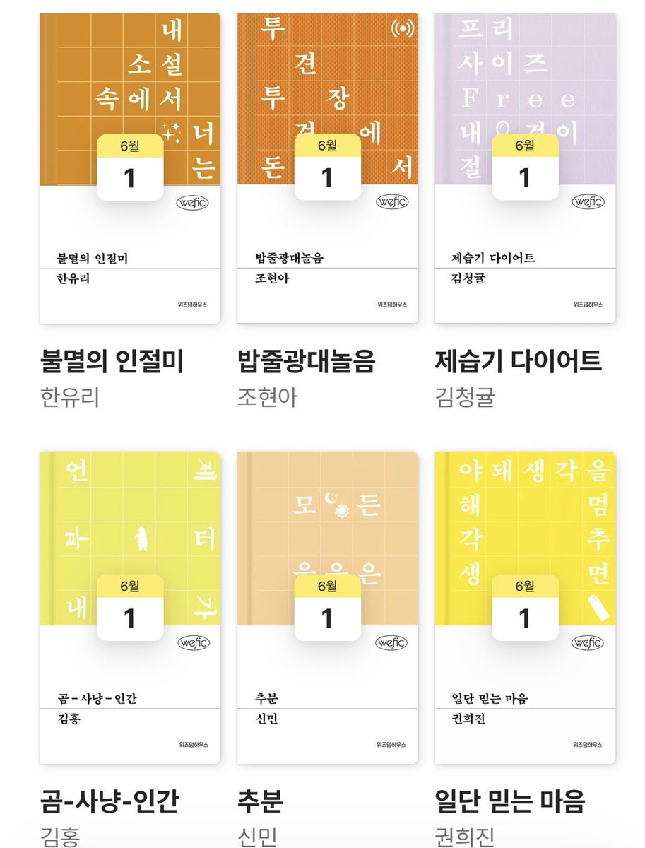 아일 tweet media
