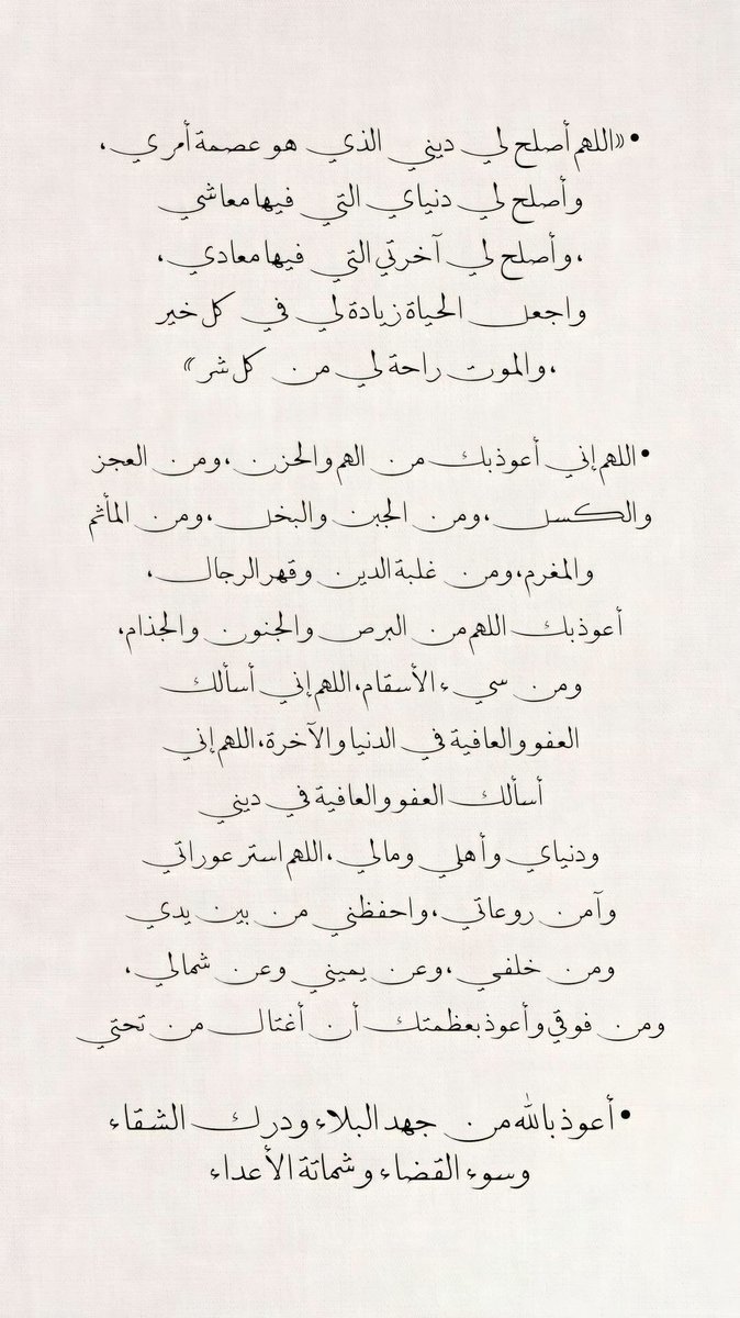 oxg123's tweet photo. اللهم في يوم عرفة اغفر لمن توفيتهم من أحبابنا وأجمعنا بهم في جناتك يا ارحم الراحمين.
لا تنسون موتانا وموتى المسلمين من دعائكم. https://t.co/CTc1ajuwpV