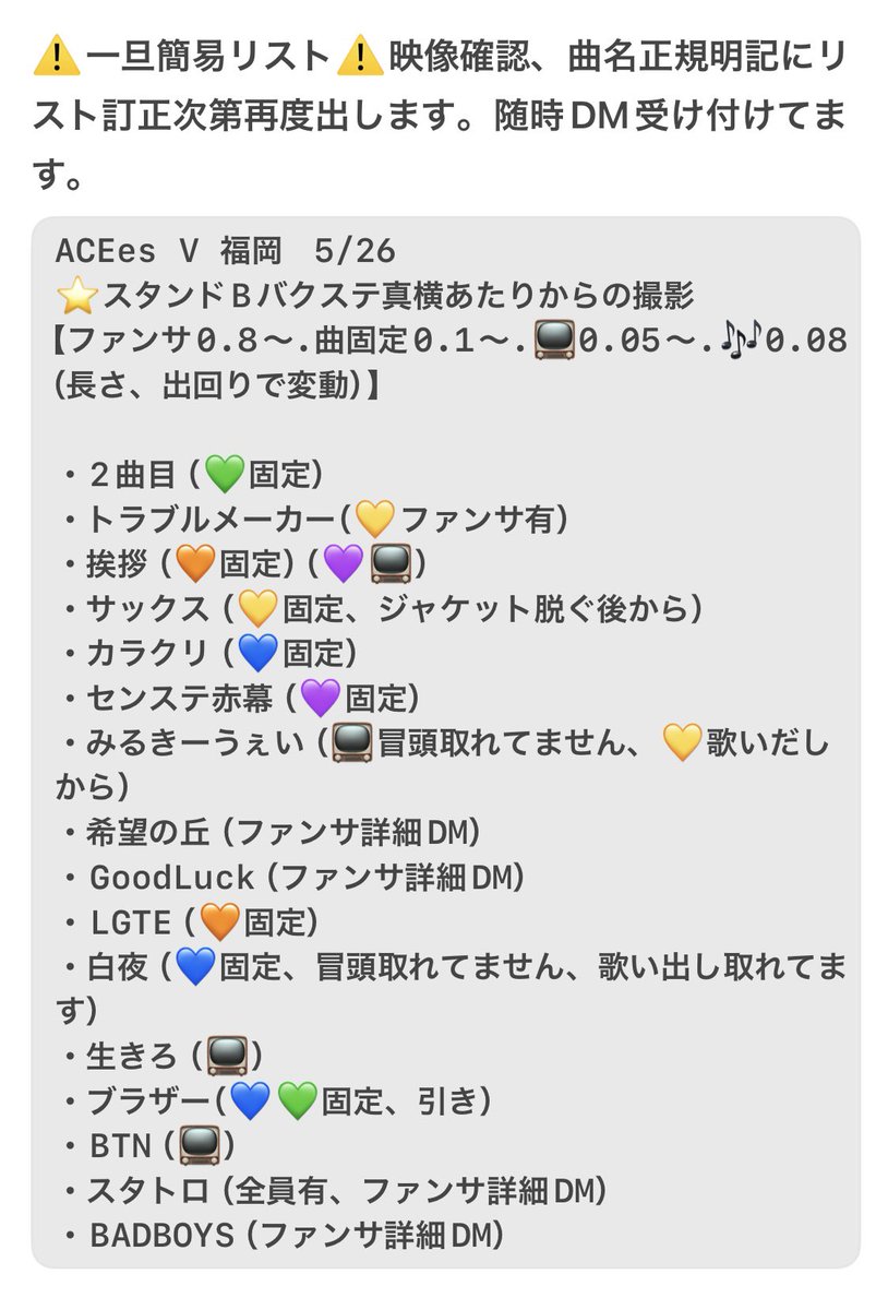 ︎︎🌐（DMの際は♡） tweet media