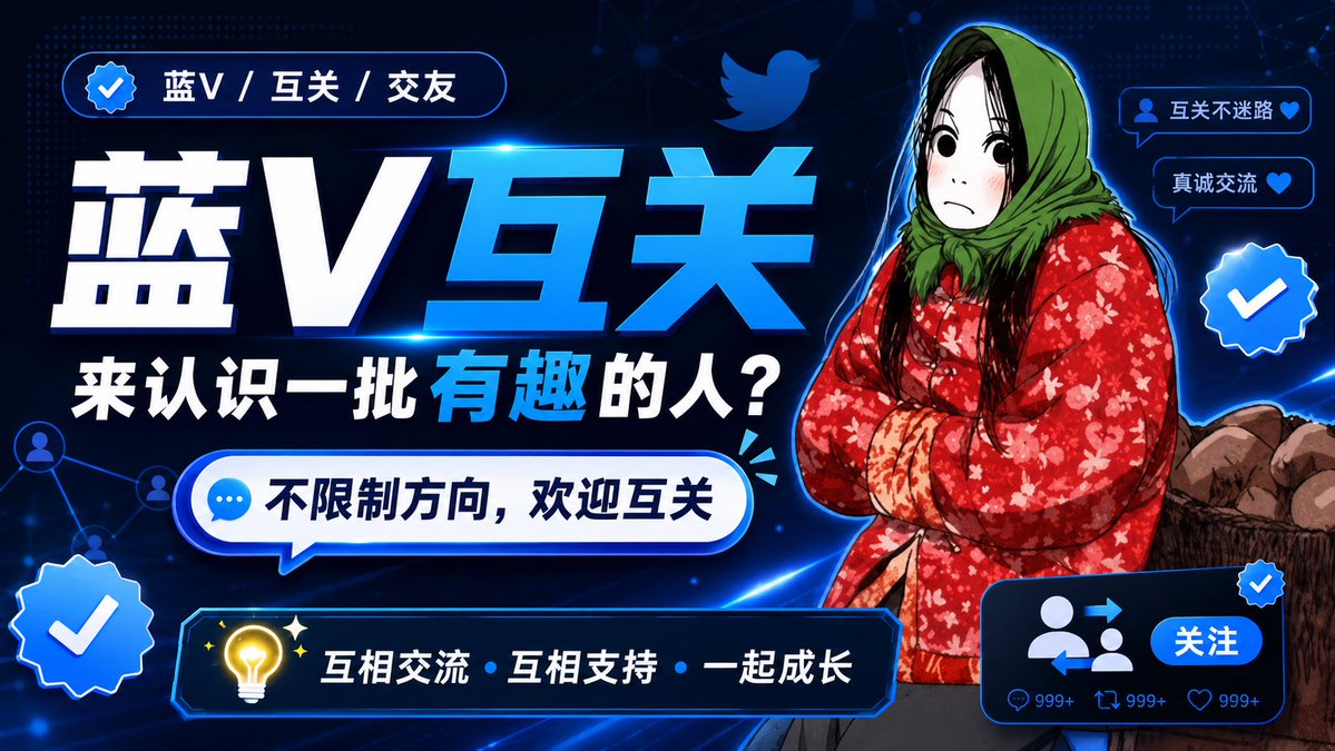 宝宝 tweet media