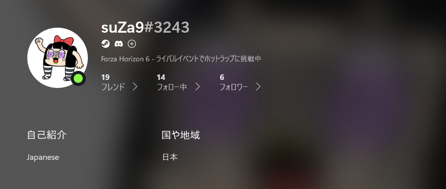 すざっくん tweet media