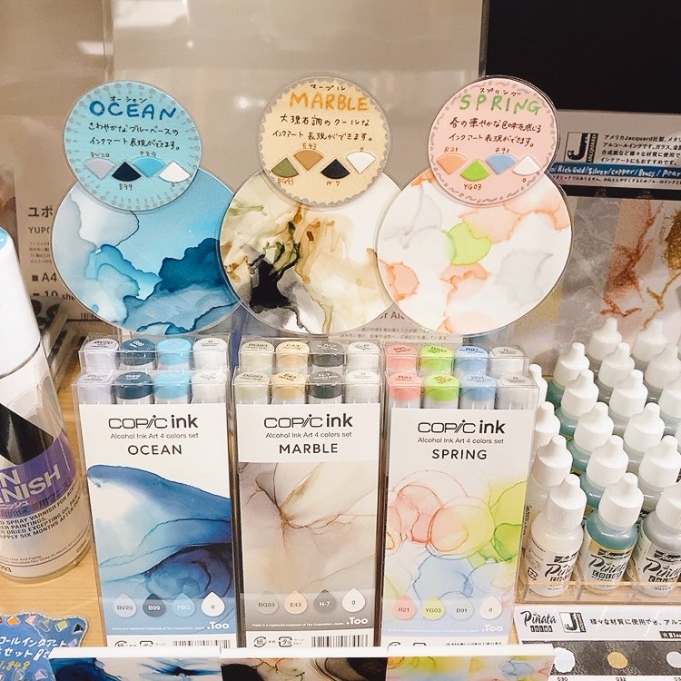 コピック公式_Copic Official (@COPIC_Official) / Highlights / X