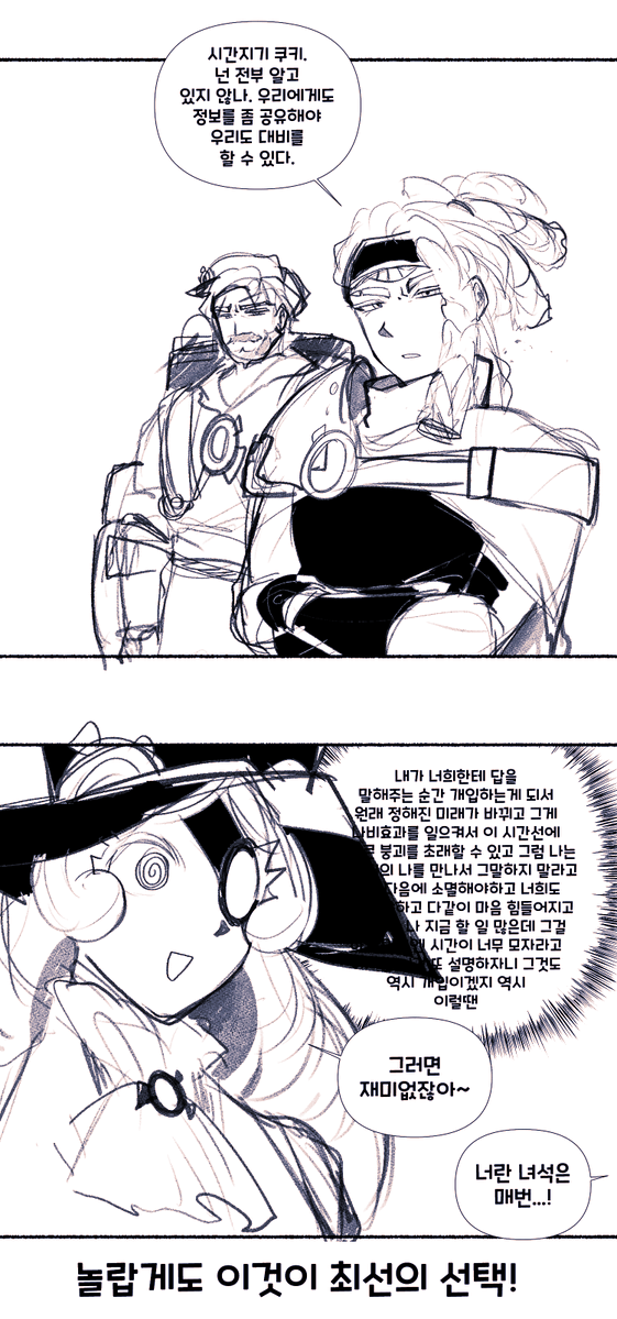 ocohc0102's tweet photo. 초면인용 죄송합니다 웃겨서 그려봤습니다... https://t.co/10NbMwcVDI