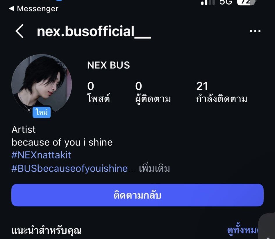 MARi ft. รับออกแบบลายน้ำ tweet media