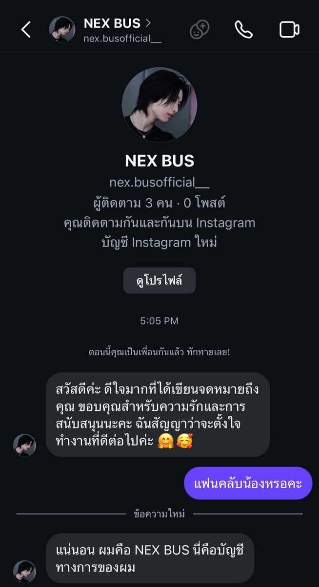 MARi ft. รับออกแบบลายน้ำ tweet media